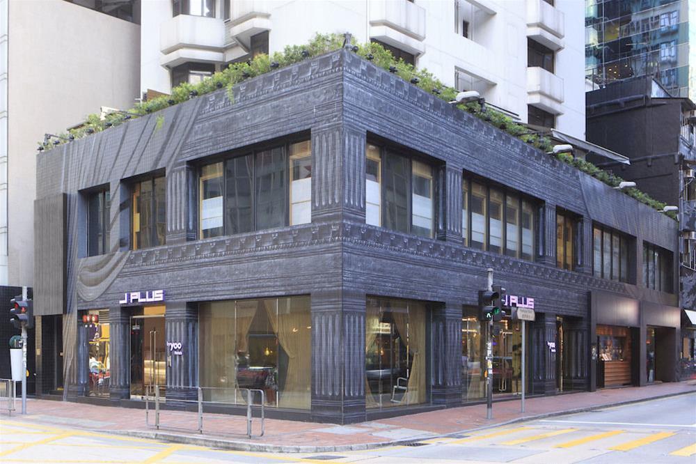 J Plus Hotel By Yoo Hongkong Eksteriør billede